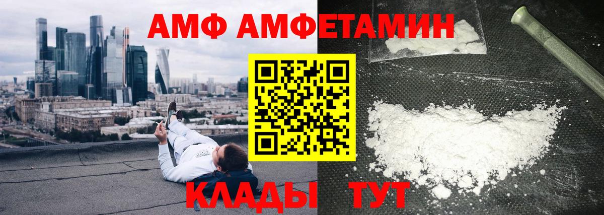 АМФ Premium Тобольск