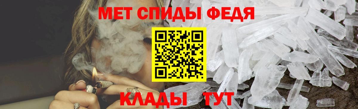 Amphetamine  Вход с VPN  Тобольск  АМФ 97% 