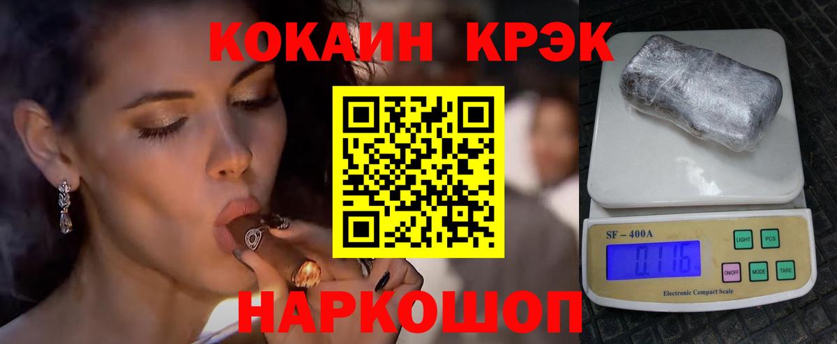 Кокаин VHQ  Вход с VPN  Кокаин  Тобольск 
