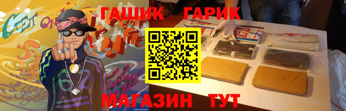 MDMA  Вход с VPN  A-PVP СК   Тобольск  ГАШИШ  ЭКСТАЗИ  COCAIN  Конопля  Меф МЯУ МЯУ  