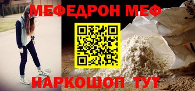 твердый Ачхой-Мартан