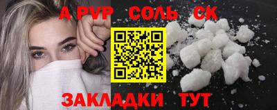 твердый Ачхой-Мартан