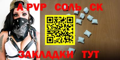 ALPHA PVP Аша