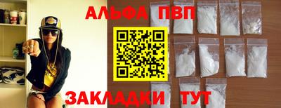 твердый Ачхой-Мартан