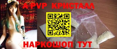 ALPHA PVP Аша