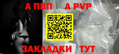 твердый Ачхой-Мартан