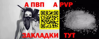 твердый Ачхой-Мартан