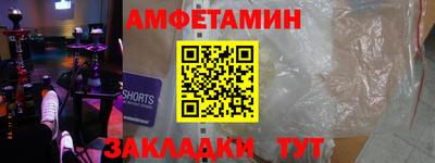 твердый Ачхой-Мартан