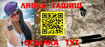 твердый Ачхой-Мартан