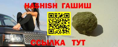 ALPHA PVP Аша