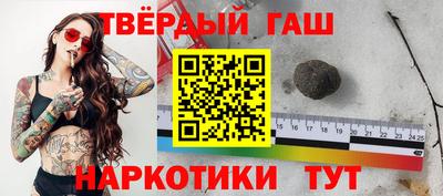 твердый Ачхой-Мартан