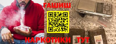 твердый Ачхой-Мартан