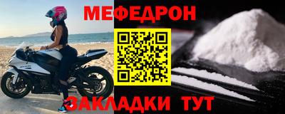 твердый Ачхой-Мартан