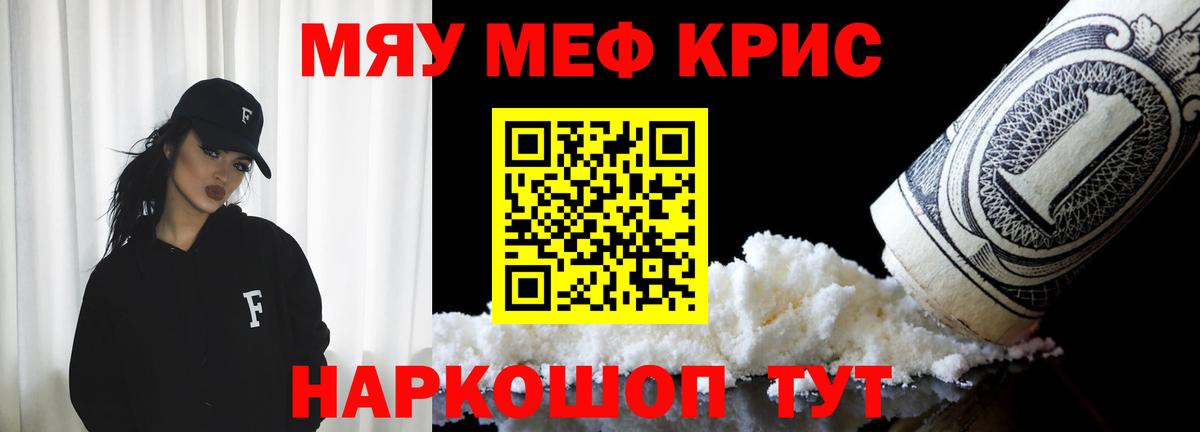 Тобольск  гидра ССЫЛКА  Мефедрон 4 MMC  Мефедрон  Вход с VPN  Меф 4 MMC 