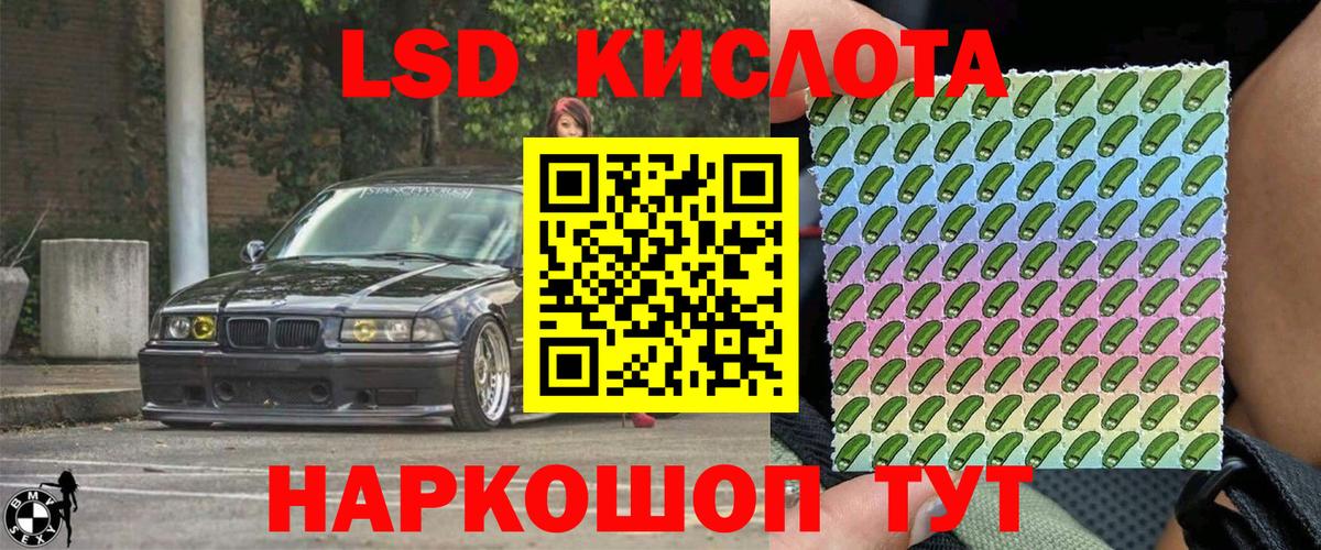 Марки NBOMe 1,8мг  купить наркотик  Тобольск  Марки 25I-NBOMe  Марки NBOMe 1,8мг  Вход с VPN 