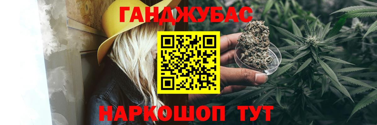 Марихуана конопля  Марихуана марихуана  Вход с VPN  Тобольск  Канабис THC 21% 
